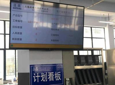 湿腾电器山东新工厂十周年庆典 十年深耕，智造未来，共绘辉煌新篇章